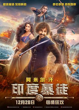 《汉江怪物》海报